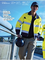 ユニフォーム ascw2025s055