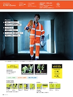 ユニフォーム ascw2025s059