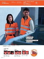 ユニフォーム ascw2025s061