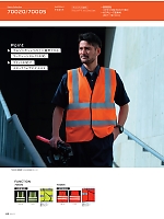 ユニフォーム ascw2025s063