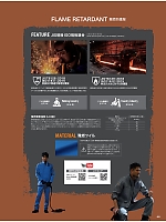 ユニフォーム ascw2025s066