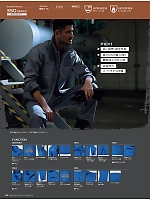 ユニフォーム ascw2025s069