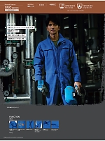 ユニフォーム ascw2025s071