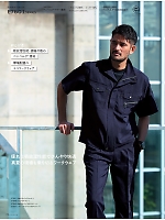 ユニフォーム ascw2025s077