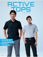 ユニフォーム ascw2025s113