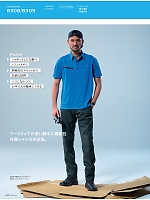 ユニフォーム ascw2025s117