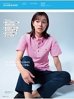 ユニフォーム ascw2025s119