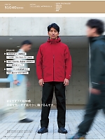 ユニフォーム ascw2025s131