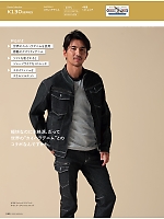 ユニフォーム ascw2025s135