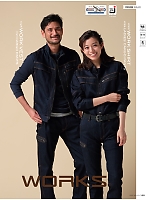 ユニフォーム ascw2025s138