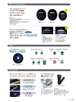 ユニフォーム ascw2025s146