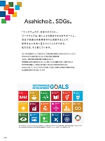 ユニフォーム ascw2025s153