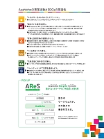 ユニフォーム ascw2025s154