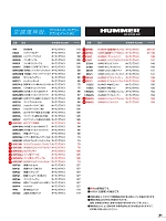 ユニフォーム ataa2025s001