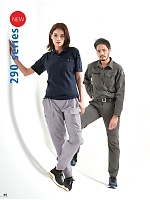 ユニフォーム ataa2025s004