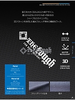 ユニフォーム ataa2025s011