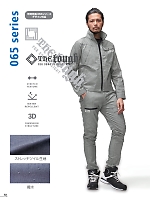 ユニフォーム ataa2025s012