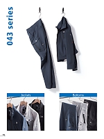 ユニフォーム ataa2025s014