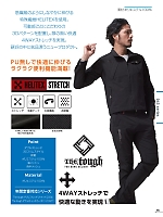 ユニフォーム ataa2025s015