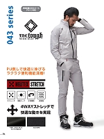 ユニフォーム ataa2025s016