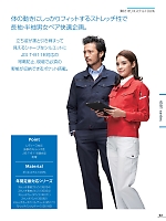 ユニフォーム ataa2025s023