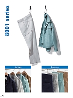 ユニフォーム ataa2025s026