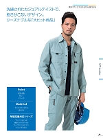 ユニフォーム ataa2025s031