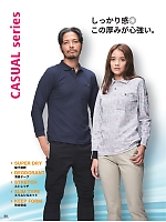 ユニフォーム ataa2025s052