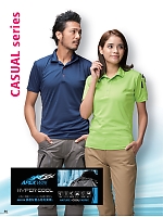 ユニフォーム ataa2025s056