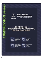 ユニフォーム ataa2025s064