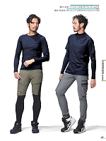 ユニフォーム ataa2025s065