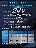 ユニフォーム ataa2025s072