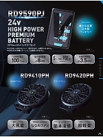 ユニフォーム ataa2025s073