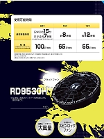 ユニフォーム ataa2025s077