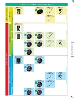 ユニフォーム ataa2025s081