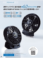 ユニフォーム ataa2025s082