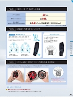 ユニフォーム ataa2025s083