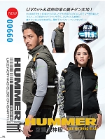 ユニフォーム ataa2025s092