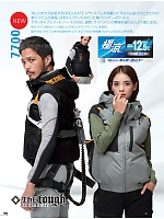 ユニフォーム ataa2025s100