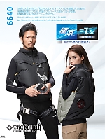 ユニフォーム ataa2025s104