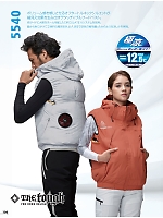 ユニフォーム ataa2025s108