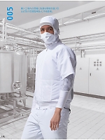 ユニフォーム ataa2025s114