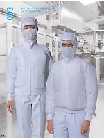 ユニフォーム ataa2025s116