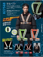 ユニフォーム ataa2025s119