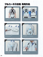 ユニフォーム ataa2025s120