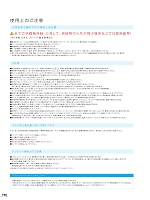 ユニフォーム ataa2025s128