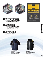 ユニフォーム ataa2025s133