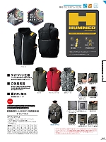 ユニフォーム ataa2025s137