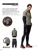 ユニフォーム ataa2025s138