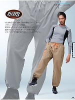 ユニフォーム ataa2025s145